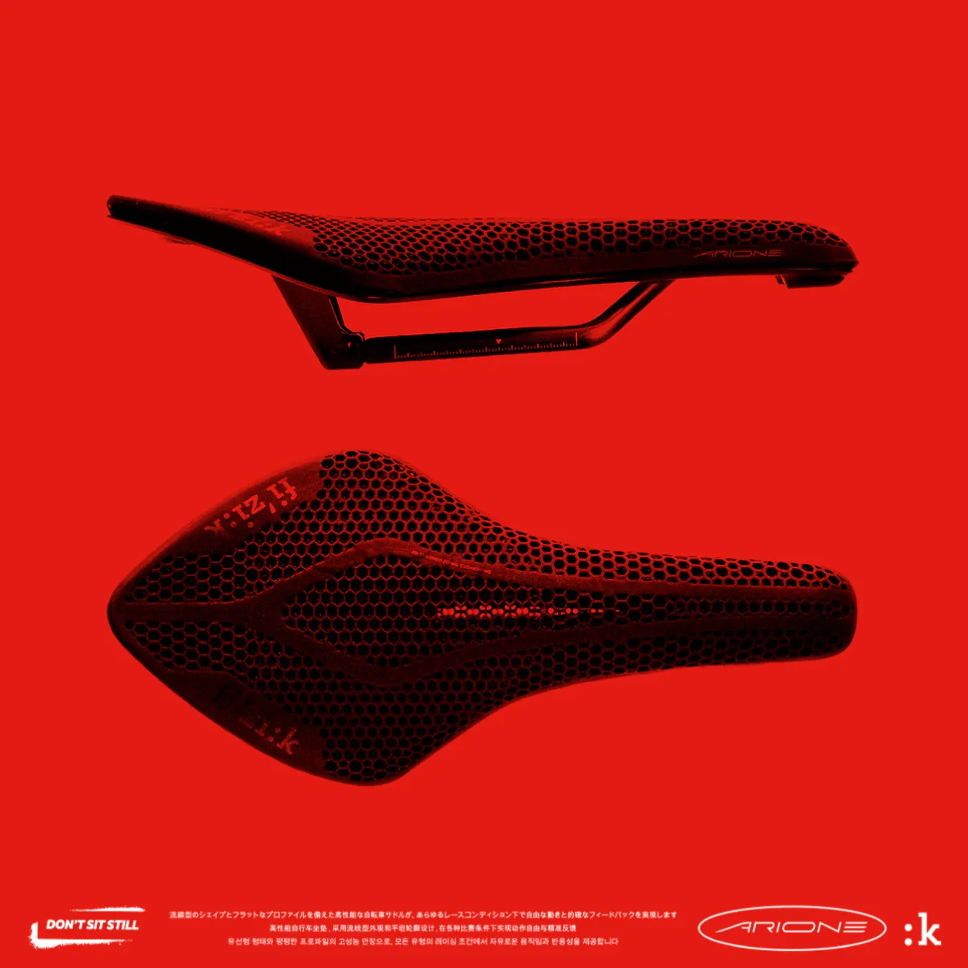 fizik ARIONE R3 パーツ